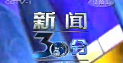 江苏卫视台标变迁【江苏卫视台标变迁史】