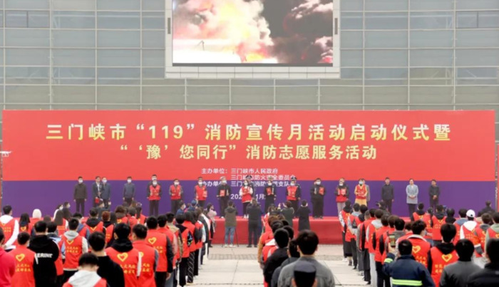 2021消防主题图片【2021消防主题宣传】