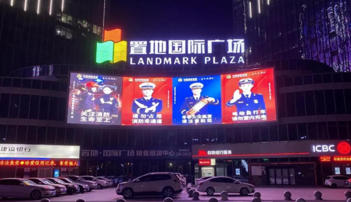 2021消防主题图片【2021消防主题宣传】