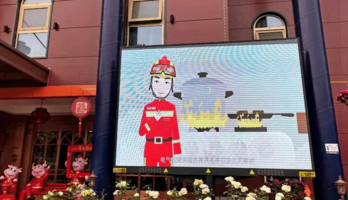 2021消防主题图片【2021消防主题宣传】