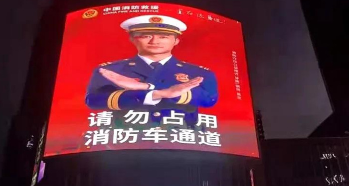 2021消防主题图片【2021消防主题宣传】