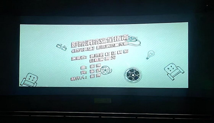 2021消防主题图片【2021消防主题宣传】