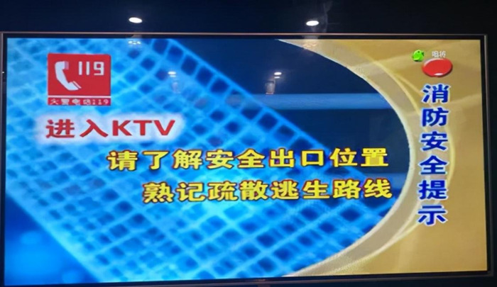 2021消防主题图片【2021消防主题宣传】