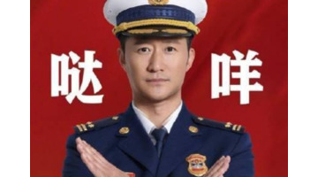 日语中哒咩是什么意思【达咩是什么意思】