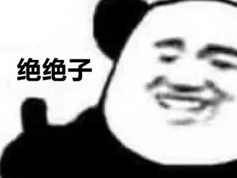 日语中哒咩是什么意思【达咩是什么意思】