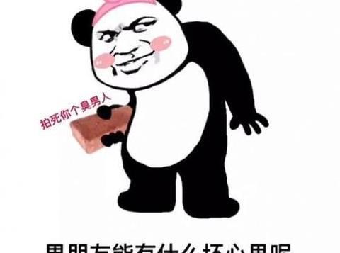 日语中哒咩是什么意思【达咩是什么意思】