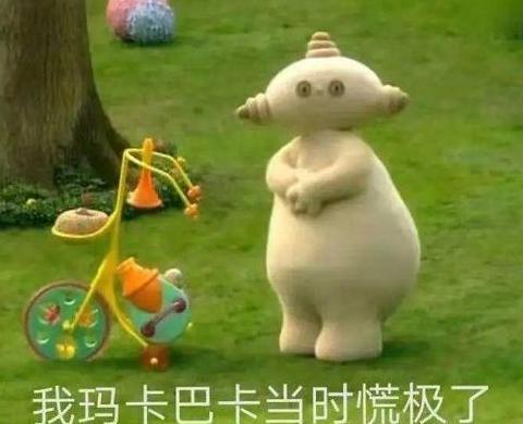 日语中哒咩是什么意思【达咩是什么意思】