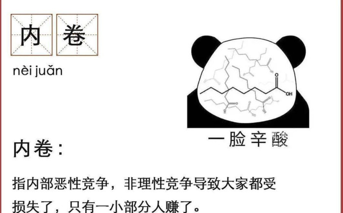 日语中哒咩是什么意思【达咩是什么意思】