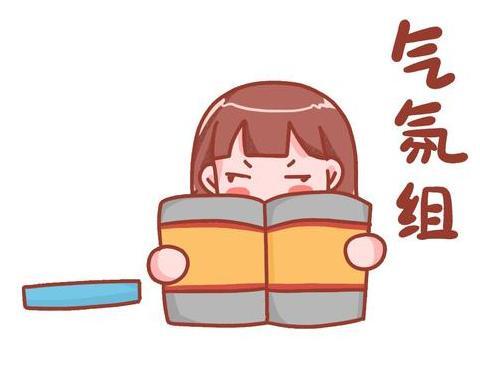 日语中哒咩是什么意思【达咩是什么意思】