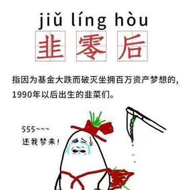 日语中哒咩是什么意思【达咩是什么意思】