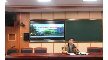 教师论坛发言稿 朴实真实