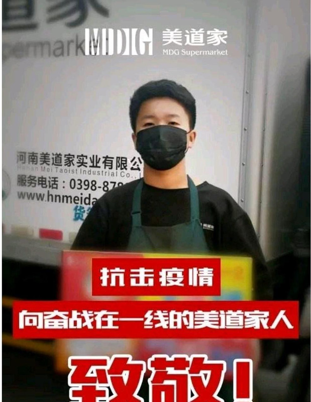 疫情为顾客送货上门的短句【疫情期间为顾客送货上门的短句】