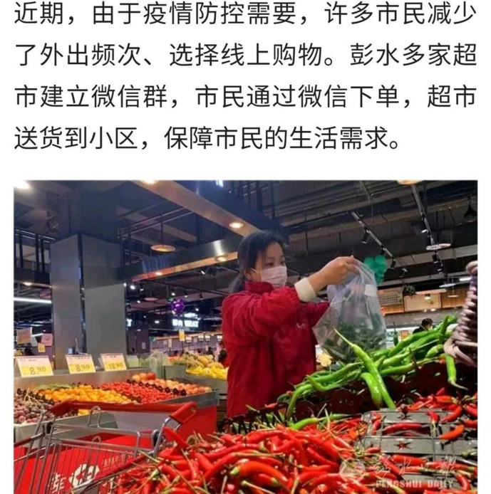 疫情为顾客送货上门的短句【疫情期间为顾客送货上门的短句】