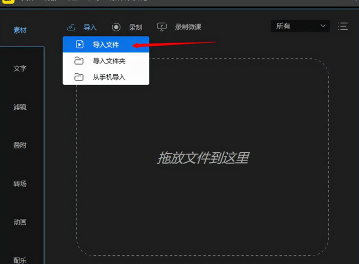 字幕显示屏【字幕软件】