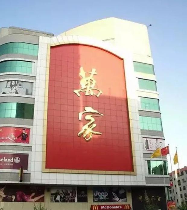 河南平顶山很穷吗【平顶山穷吗?】