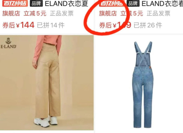 拼多多上旗舰店能买吗【拼多多旗舰店的东西可以买吗】