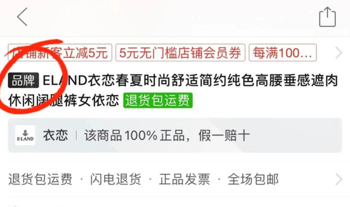 拼多多上旗舰店能买吗【拼多多旗舰店的东西可以买吗】