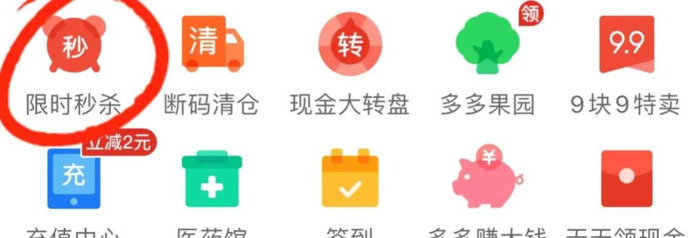 拼多多上旗舰店能买吗【拼多多旗舰店的东西可以买吗】