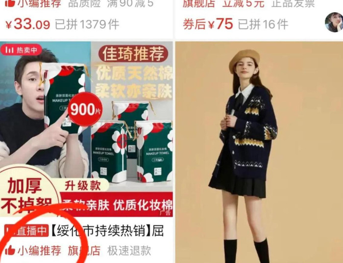 拼多多上旗舰店能买吗【拼多多旗舰店的东西可以买吗】