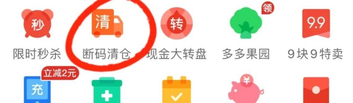 拼多多上旗舰店能买吗【拼多多旗舰店的东西可以买吗】