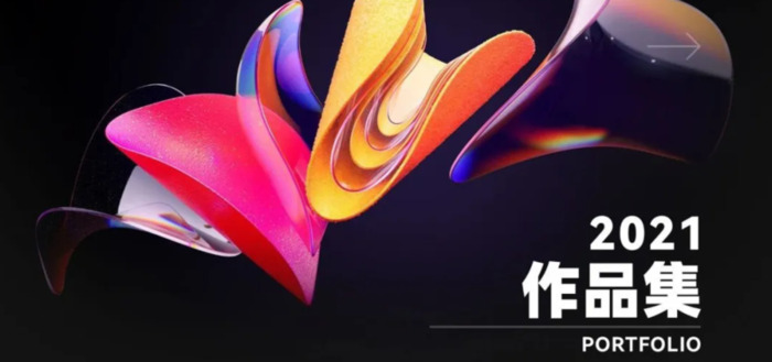 美术作品集封面设计【学生作品集封面设计】