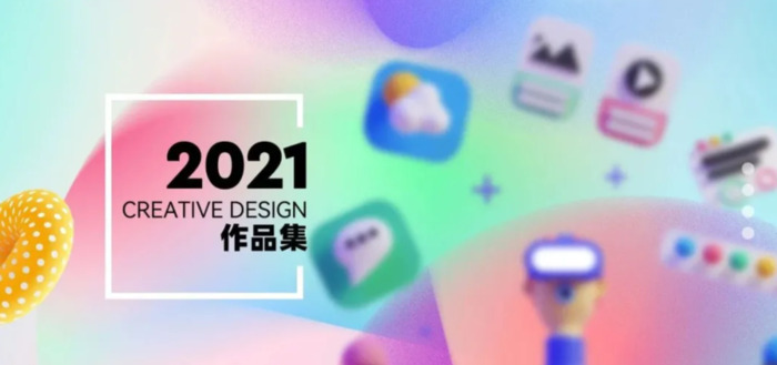 美术作品集封面设计【学生作品集封面设计】