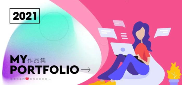 美术作品集封面设计【学生作品集封面设计】