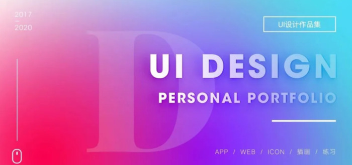 美术作品集封面设计【学生作品集封面设计】