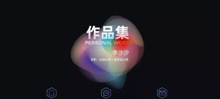 美术作品集封面设计【学生作品集封面设计】