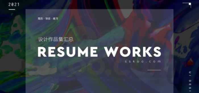 美术作品集封面设计【学生作品集封面设计】