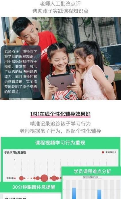 西瓜创客编程一年学费多少【西瓜创客少儿编程官网】