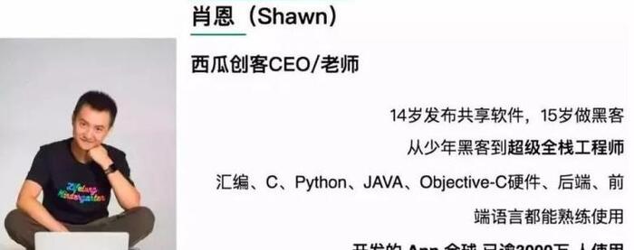 西瓜创客编程一年学费多少【西瓜创客少儿编程官网】