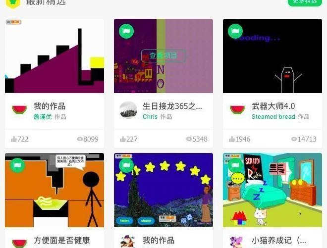 西瓜创客编程一年学费多少【西瓜创客少儿编程官网】