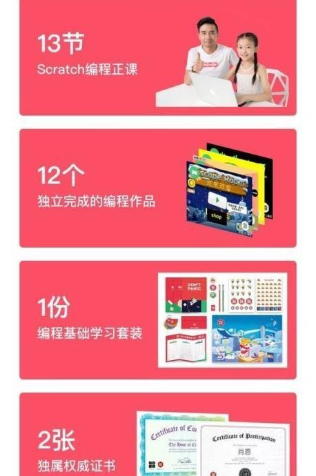 西瓜创客编程一年学费多少【西瓜创客少儿编程官网】