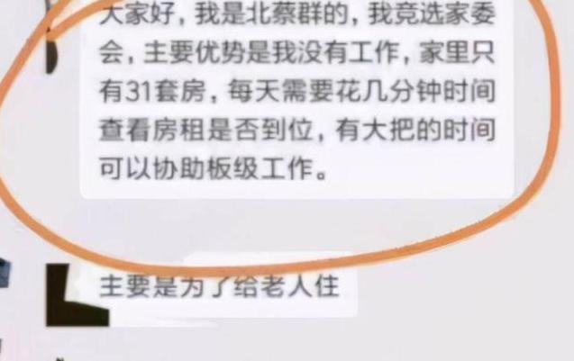 家委当选感言简单明了【家委会竞选感言】