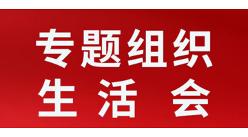 个人整改措施怎么写【工作整改措施怎么写】