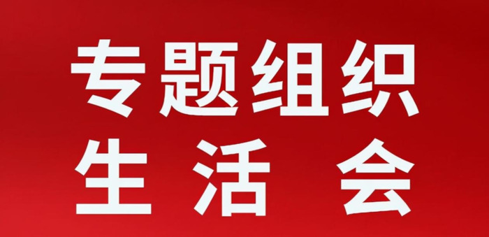 个人整改措施怎么写【工作整改措施怎么写】