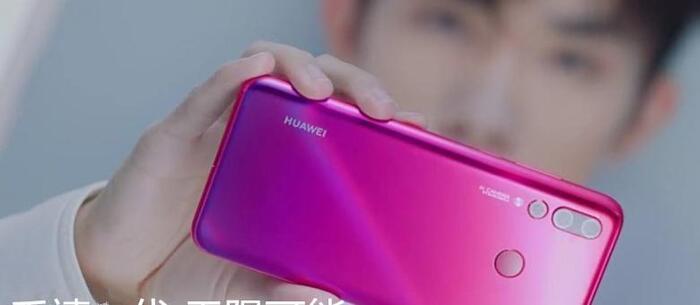 nova4参数详细【华为nova4配置】