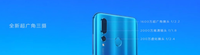 nova4参数详细【华为nova4配置】