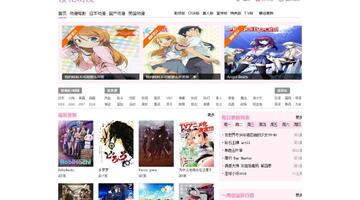 国语粤语日本动漫网站【日本所有动漫网站】