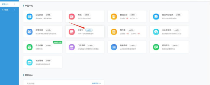 ps淘宝详情页排版步骤【ps淘宝详情页怎么制作】