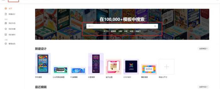 ps淘宝详情页排版步骤【ps淘宝详情页怎么制作】