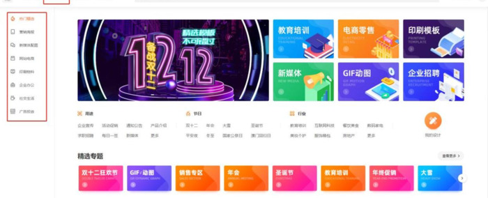 ps淘宝详情页排版步骤【ps淘宝详情页怎么制作】