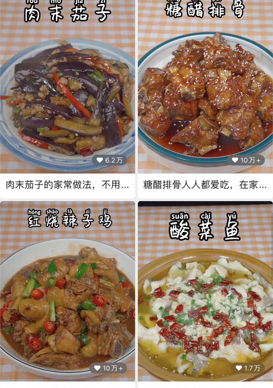 视频号直播【视频号直播数据分析平台】