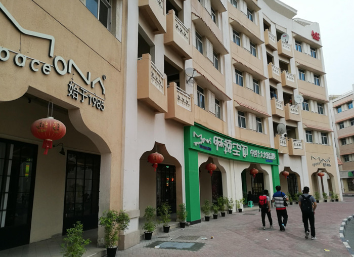 华人论坛【迪拜华人论坛】