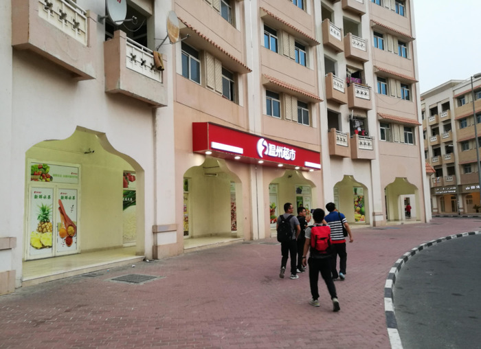 华人论坛【迪拜华人论坛】