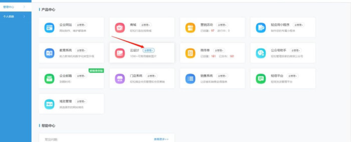 文字设计logo软件【logo字体怎么设计】