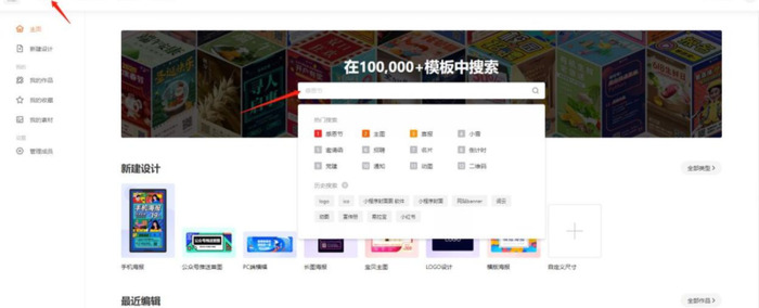文字设计logo软件【logo字体怎么设计】
