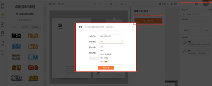文字设计logo软件【logo字体怎么设计】