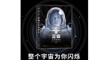 白川柏川画集【白川柏川的画】